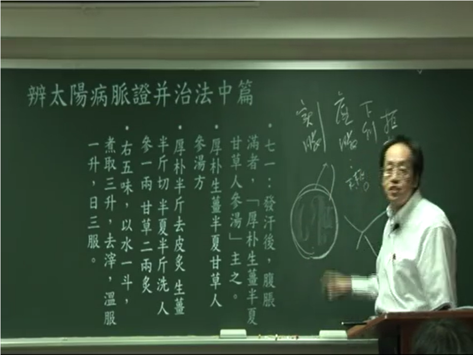2025新整理 倪海厦全套 【最新珍藏版】-不二云端