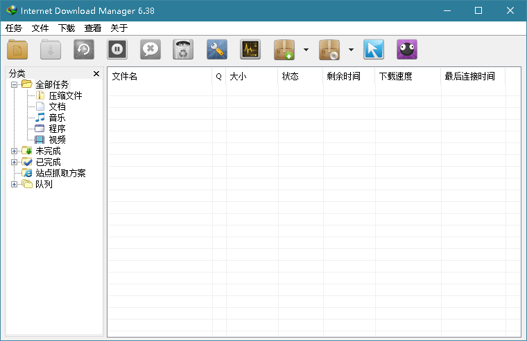 下载利器IDM v6.42.40绿色版-不二云端