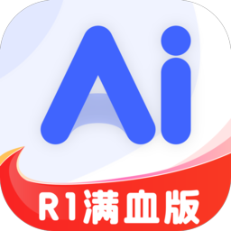 Android AI R1联网满血版 v6.0 解锁会员版-不二云端