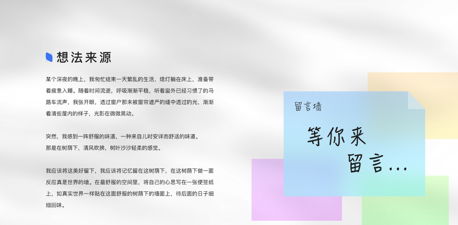 Annie留言墙vue+nodejs 自适应-不二云端