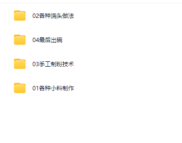 正宗重庆酸辣粉，酸辣面实体配方教程-不二云端