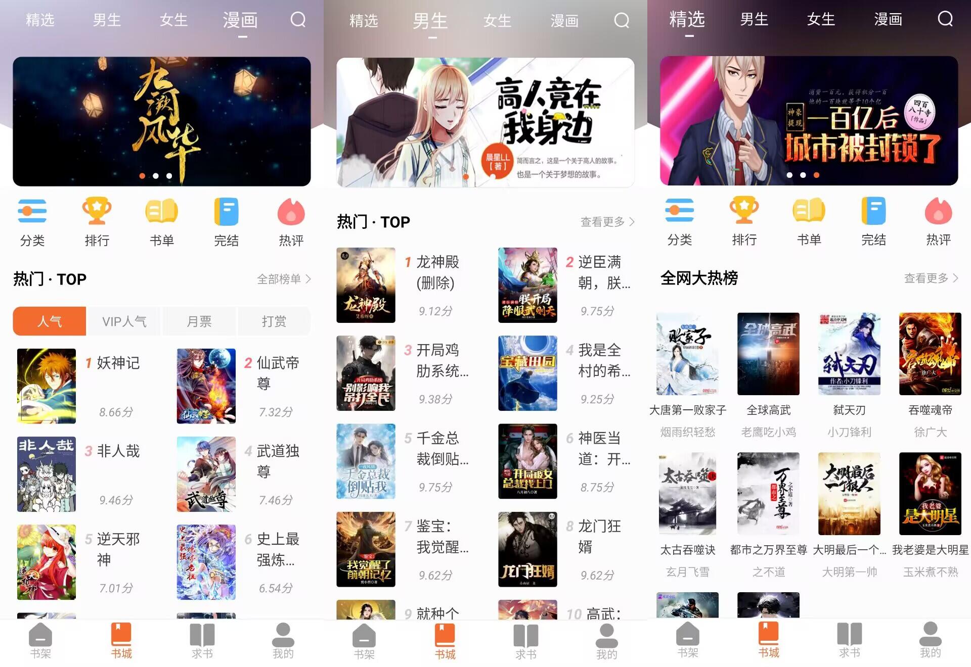 【森之屋动漫】1.0 动漫追番神器 必备app-不二云端