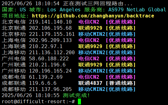 BitsFlowCloud洛杉矶高端CN2 VPS全面测评：三网直连+原生IP+超强性能插图14