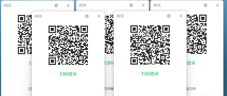 解除微信多开限制工具 BetterWX_Mutex 1.0.0-不二云端