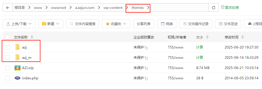 【长期更新】免费WordPress游戏应用下载主题。-不二云端