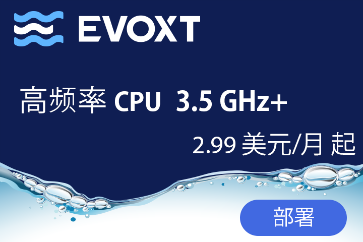Evoxt|印度尼西亚VPS测评|三网回程CN2|每周备份|AMD高频CPU|月付$2.84起|解锁奈飞&TikTok&ChatGPT插图