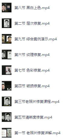 PS老照片修复详细教学 让珍藏瞬间重焕生机-不二云端