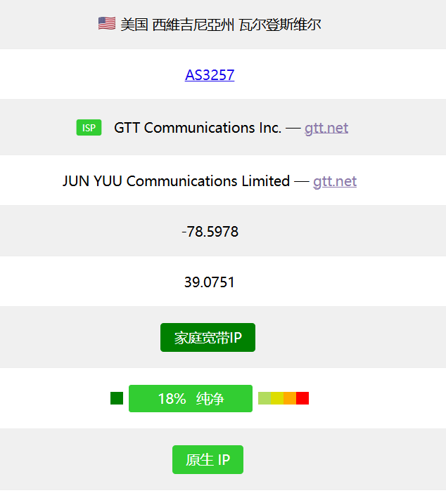 荫云|美国vps测评|原生家庭带宽ISP|三网回程CUG|最高300Mbps|7折优惠码|月付$6插图
